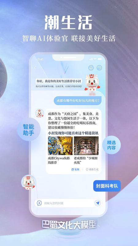 ذװֻv11.0.0 °