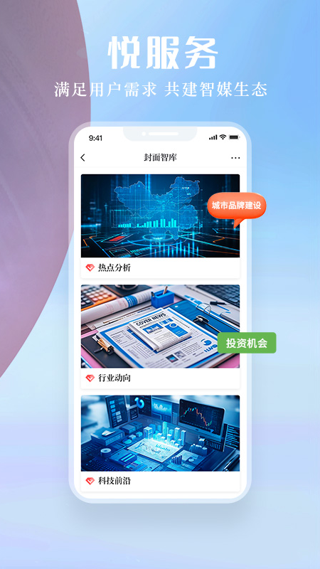 ذװֻv11.0.0 °