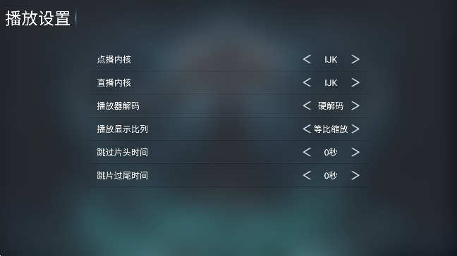 TVذ׿v2.6 Ѱ