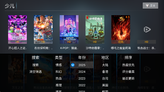 TVذ׿v2.6 Ѱ
