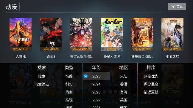 TVذ׿v2.6 Ѱ