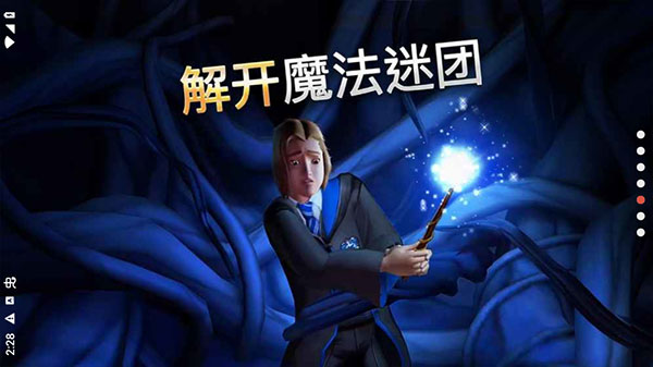 ػִ֮°(Hogwarts Mystery)v6.5.2 ٷ