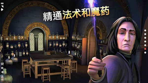 ػִ֮°(Hogwarts Mystery)v6.5.2 ٷ