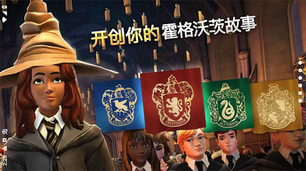 ػִ֮°(Hogwarts Mystery)v6.5.2 ٷ