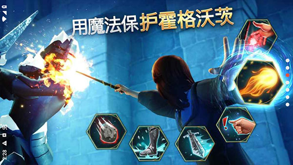 ػִ֮°(Hogwarts Mystery)v6.5.2 ٷ