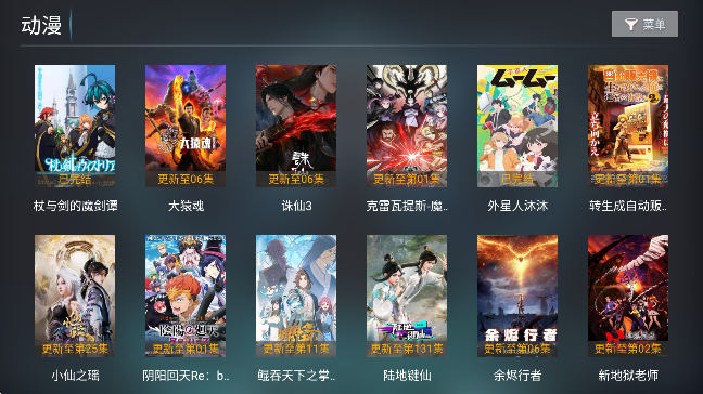 TVذ׿v2.6 Ѱ
