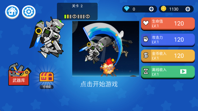 Ұ˴Ҷ°v1.8.10 ׿