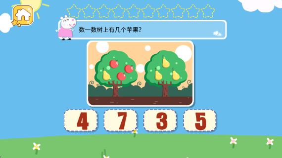 С̰ٷv1.5.3 ׿