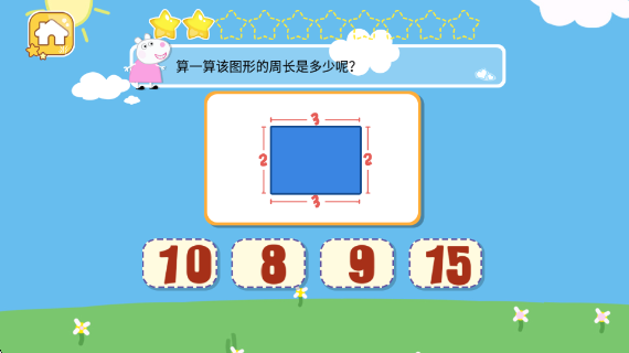 С̰ٷv1.5.3 ׿