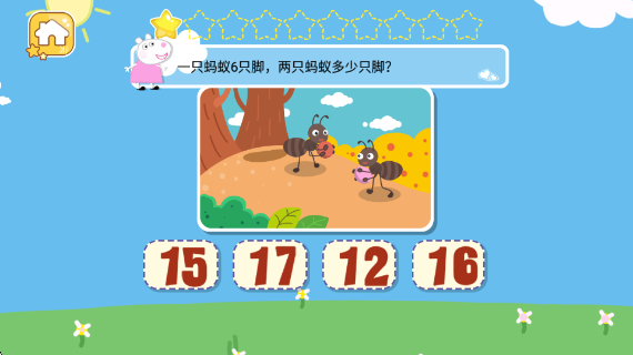 С̰ٷv1.5.3 ׿