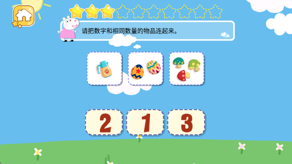С̰ٷv1.5.3 ׿