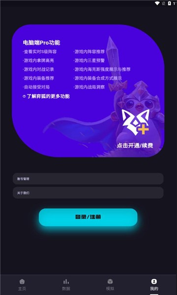 ĺappv1.1.6 °