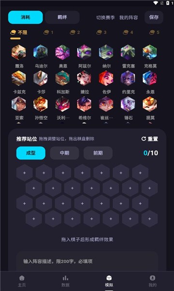 ĺappv1.1.6 °