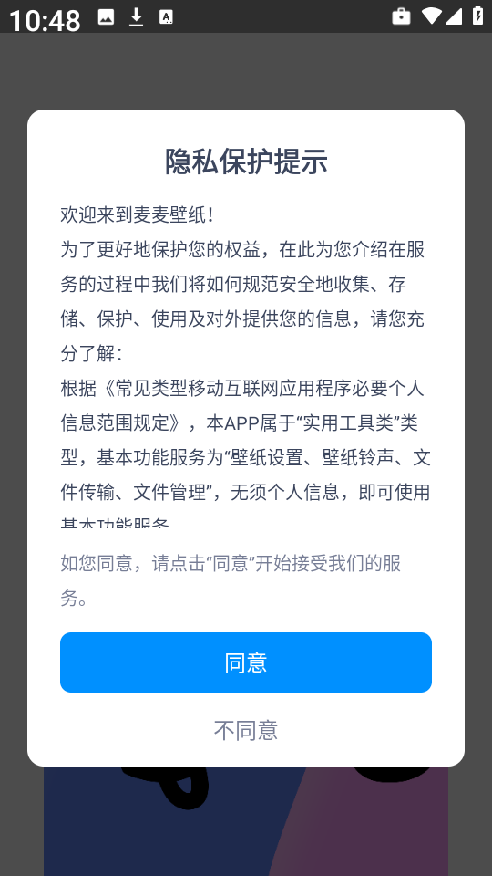 ֽapp°v1.6.0 ׿