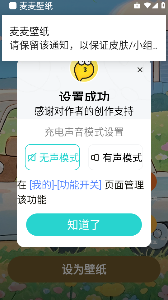 ֽapp°v1.6.0 ׿