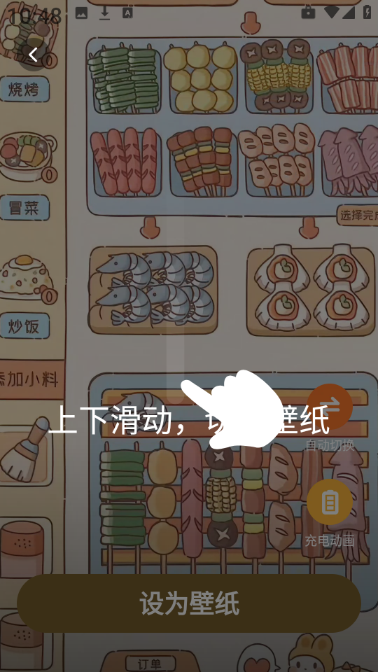 ֽapp°v1.6.0 ׿