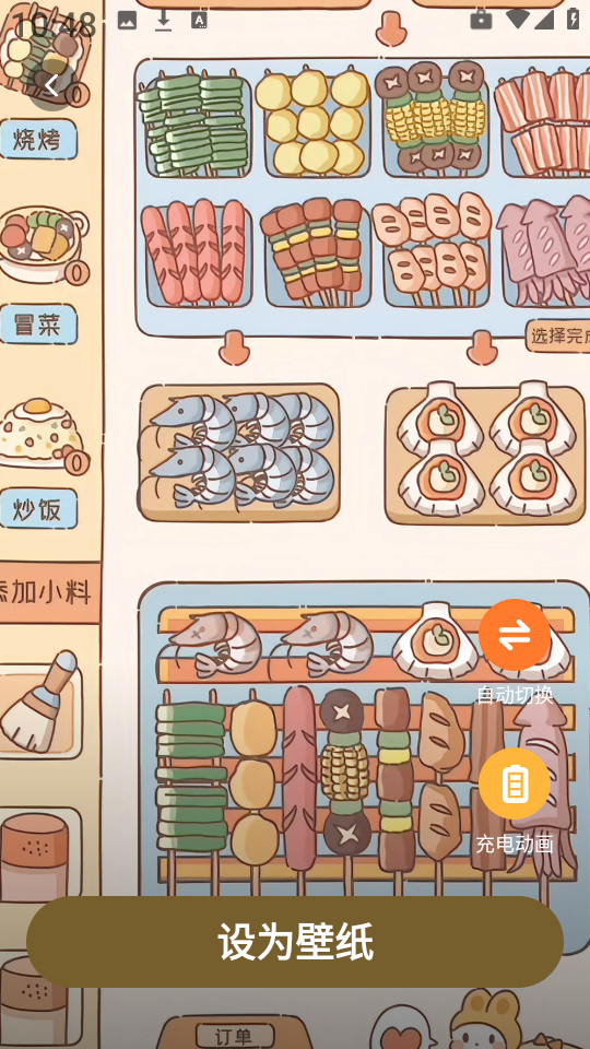 ֽapp°v1.6.0 ׿
