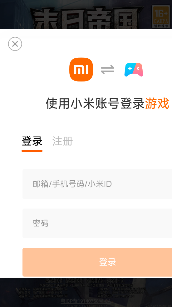 ĩյ۹ذװֻv1.0.5 ׿
