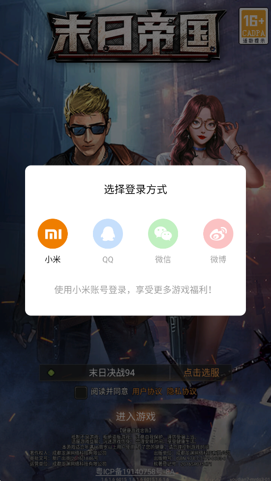 ĩյ۹ذװֻv1.0.5 ׿
