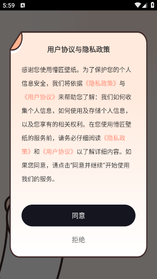 ½ֽappv1.0.4 ׿