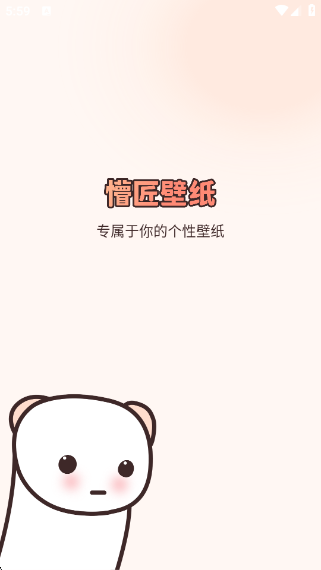 ½ֽappv1.0.4 ׿