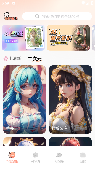 ½ֽappv1.0.4 ׿
