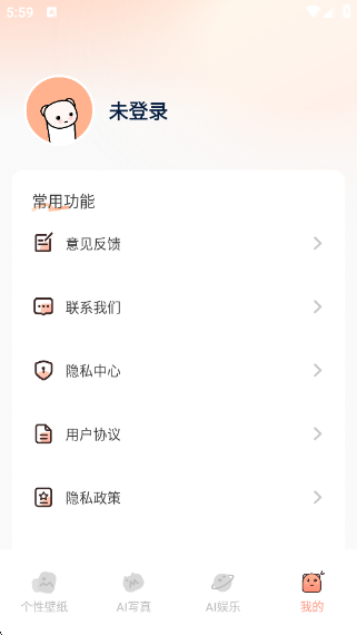 ½ֽappv1.0.4 ׿