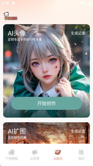 ½ֽappv1.0.4 ׿