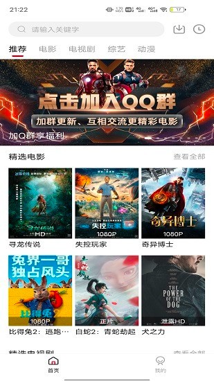 ǹӰӹٷذװֻv1.9.0 ׿