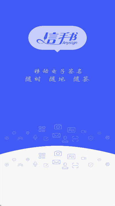 ٷذװ°汾v2.3.5 ֻ