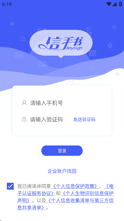 ٷذװ°汾v2.3.5 ֻ