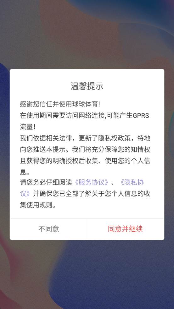 ֱappذװֻv4.9.4.3 ׿