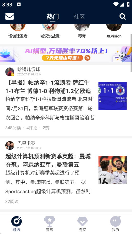 ֱappذװֻv4.9.4.3 ׿