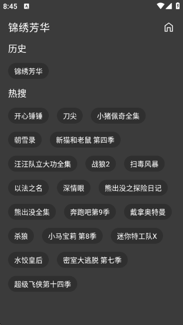 xmboxӰӺѰv3.0.4 ׿
