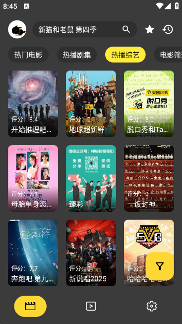 xmboxӰӺѰv3.0.4 ׿