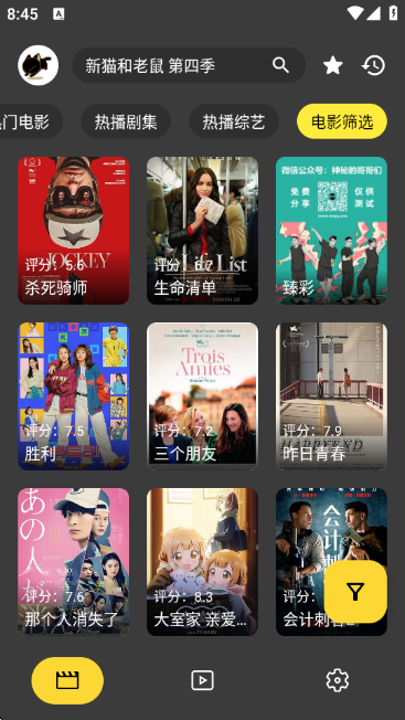 xmboxӰӺѰv3.0.4 ׿