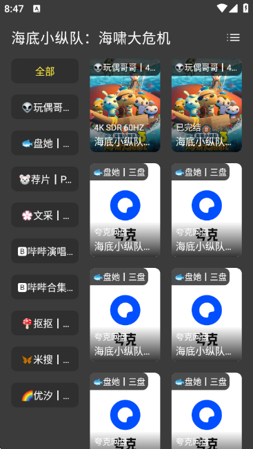xmboxӰӺѰv3.0.4 ׿