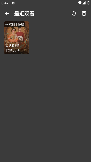 xmboxӰӺѰv3.0.4 ׿