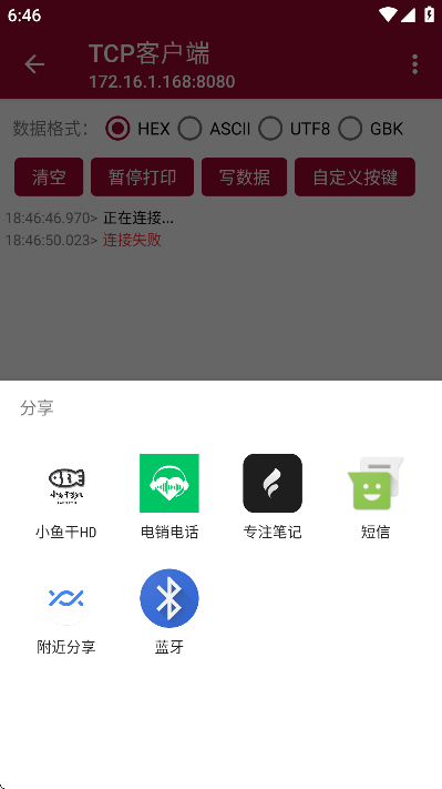 ֻv1.1.48.082811 °