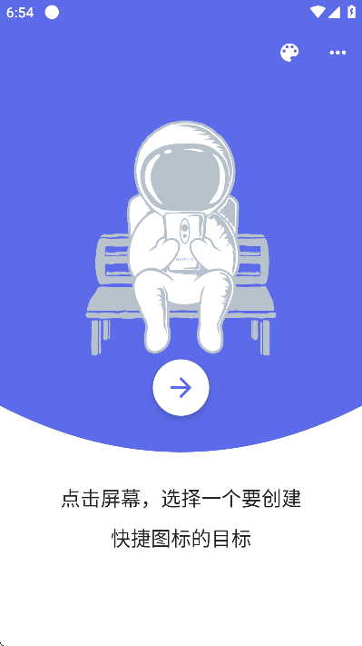 ͼapp°汾v1.9.0.2 ٷ