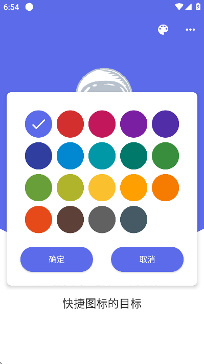 ͼapp°汾v1.9.0.2 ٷ