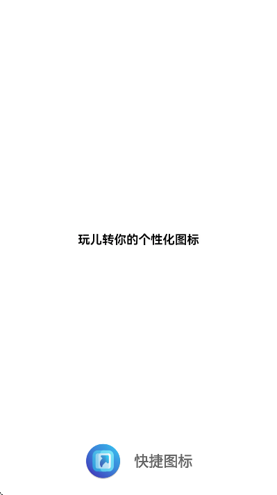 ͼapp°汾v1.9.0.2 ٷ