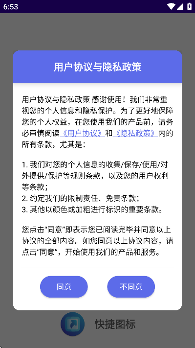 ͼapp°汾v1.9.0.2 ٷ