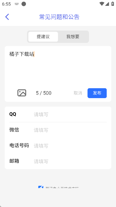 ͼapp°汾v1.9.0.2 ٷ