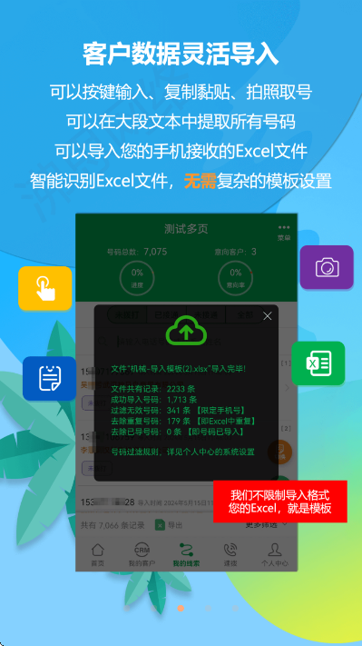 绰ذװֻv8.8 ٷ