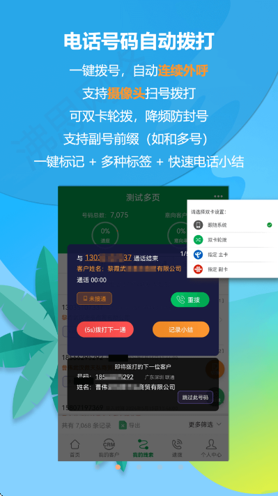 绰ذװֻv8.8 ٷ