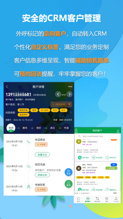 绰ذװֻv8.8 ٷ