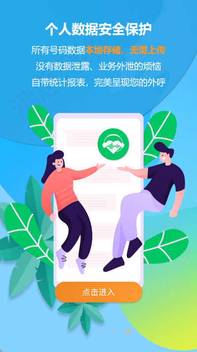 绰ذװֻv8.8 ٷ