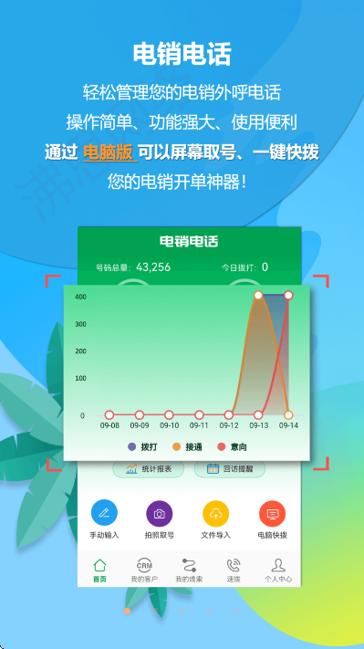 绰ذװֻv8.8 ٷ