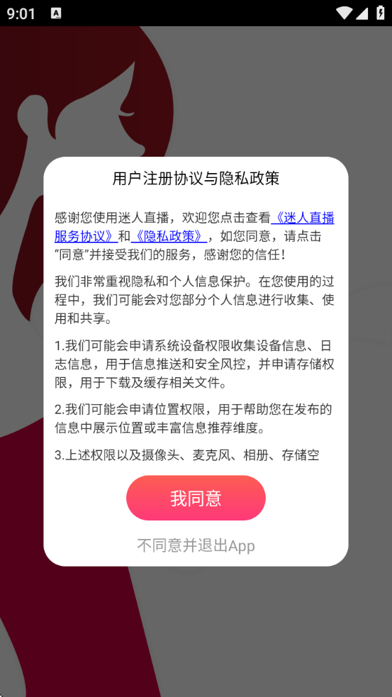 ֱƽ̨ذװֻ°v8.5.2 ٷ